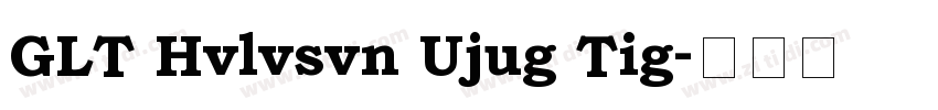 GLT Hvlvsvn Ujug Tig字体转换